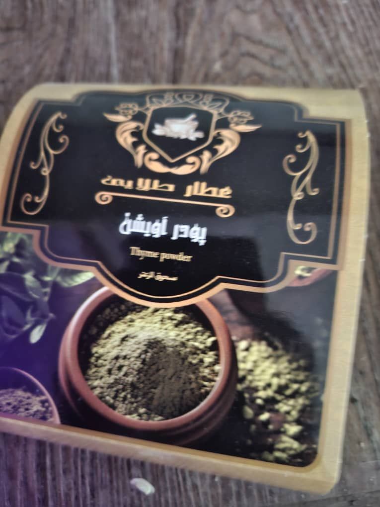اویشن