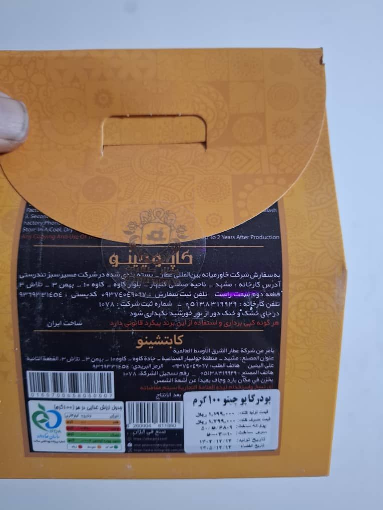 اویشن