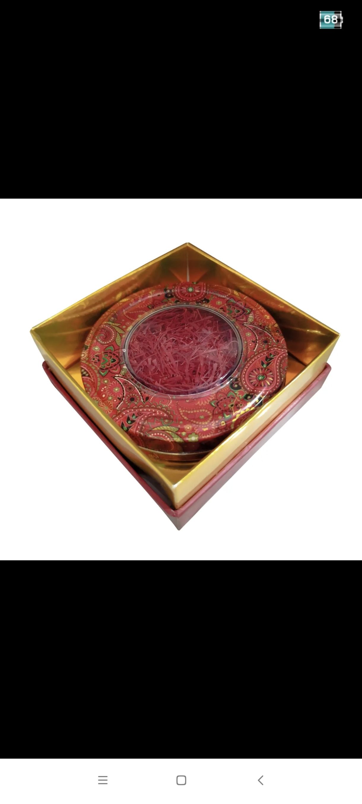 زعفران