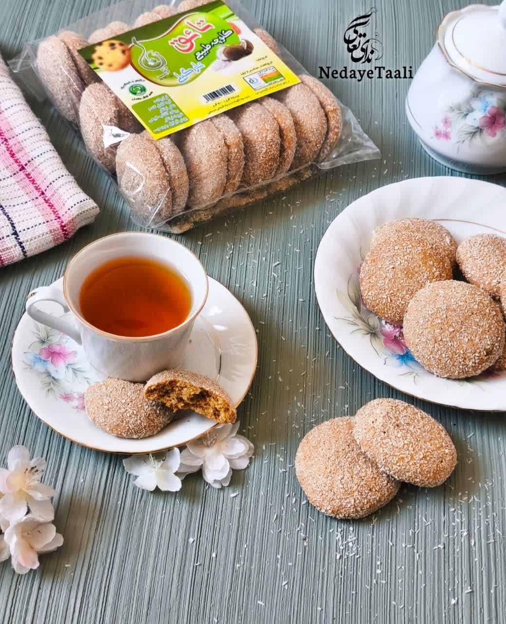 فروشگاه محصولات طیب
