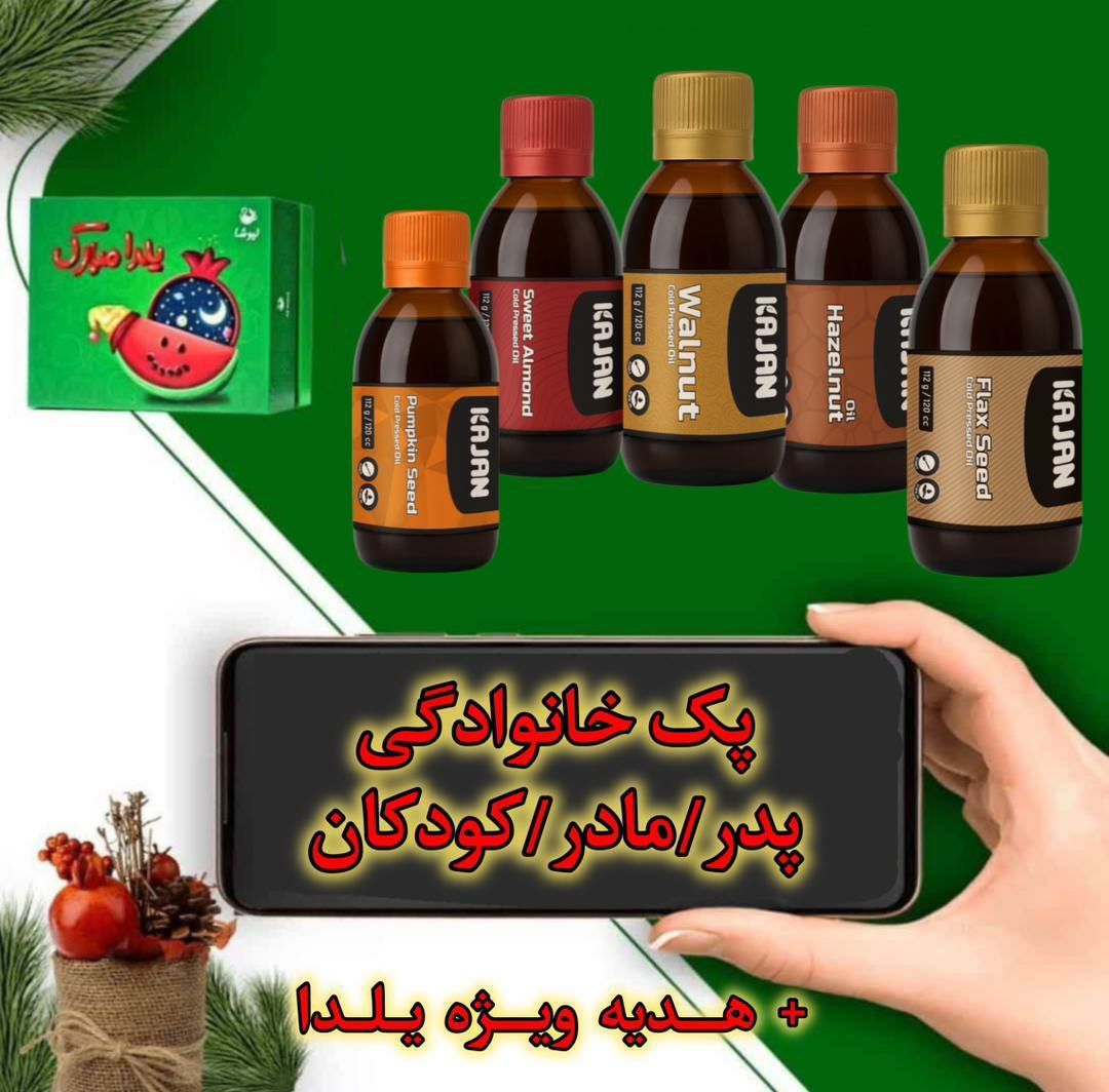 فروش چای ،کافی میکس،دمنوش