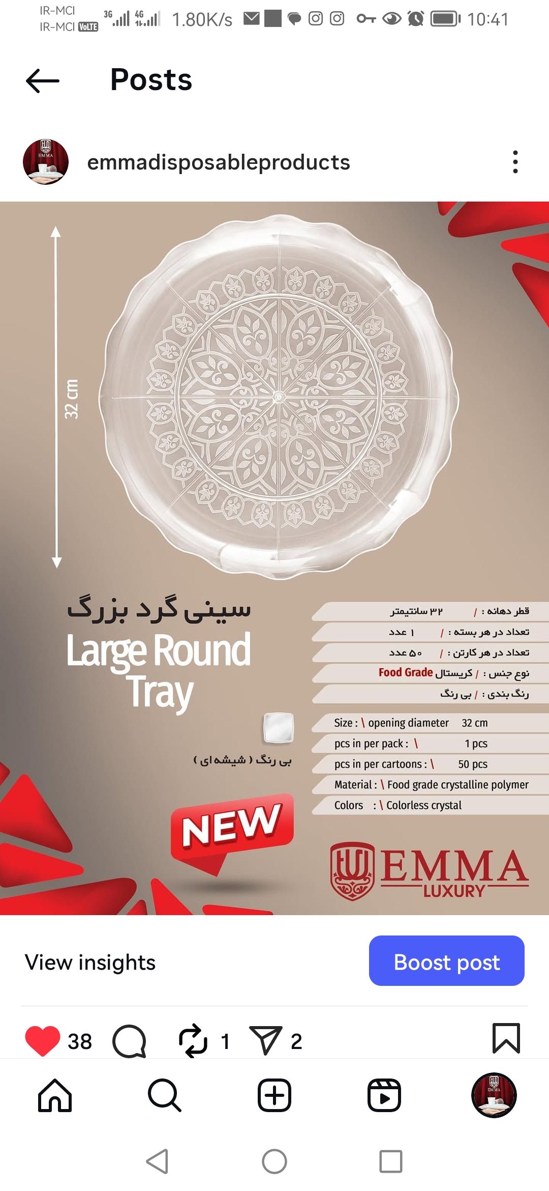 ظروف چند بار مصرف