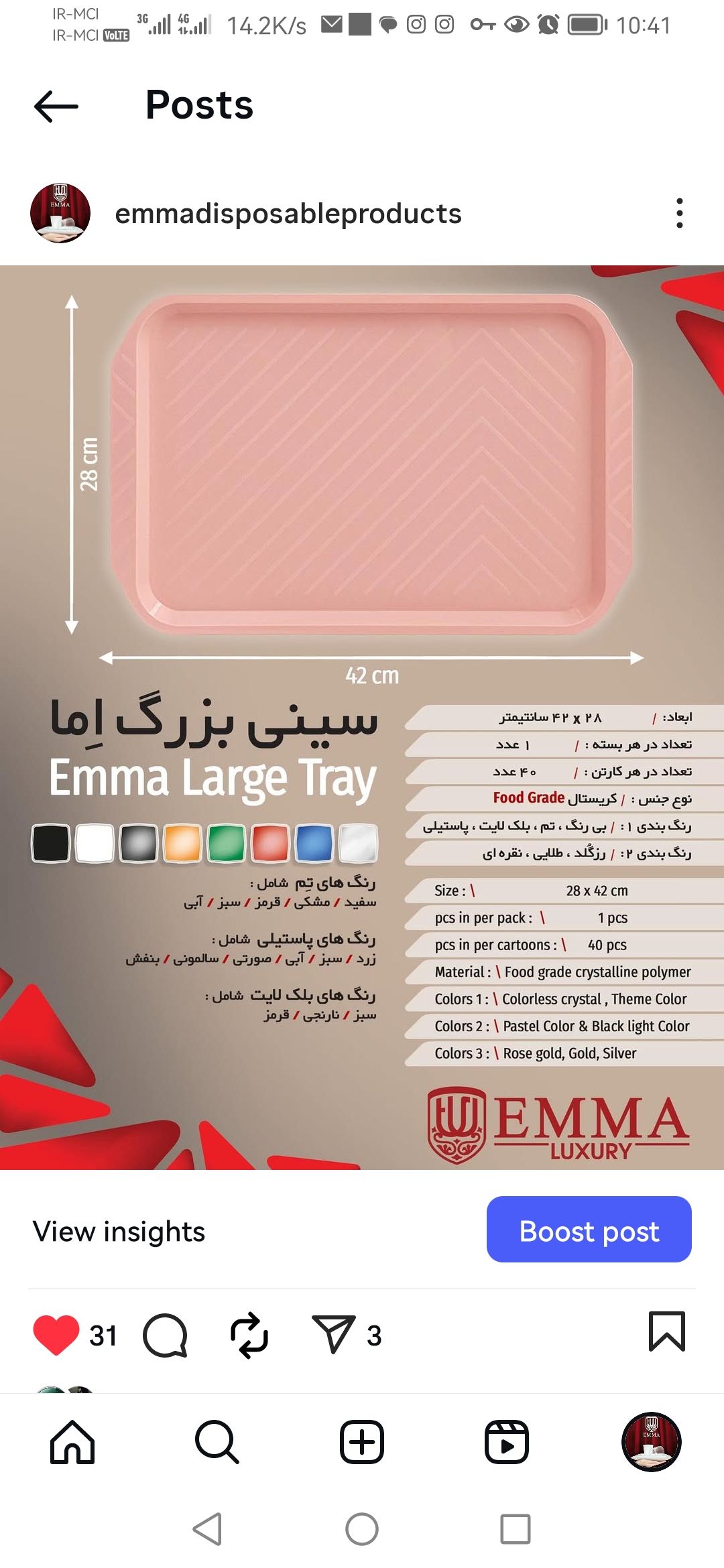 ظروف چند بار مصرف