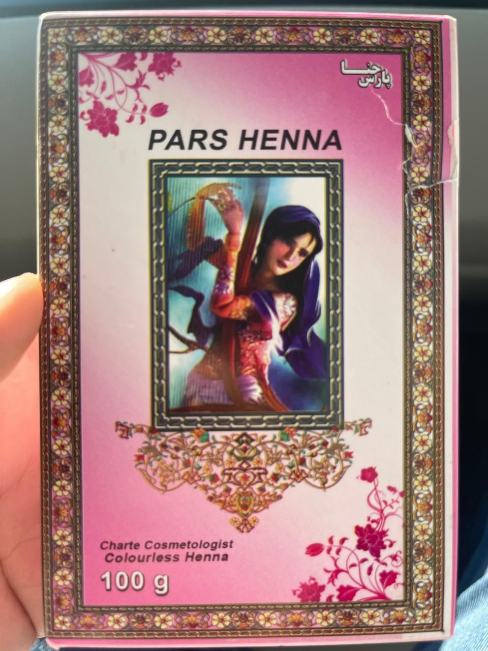 حنا و حنای بی رنگ
