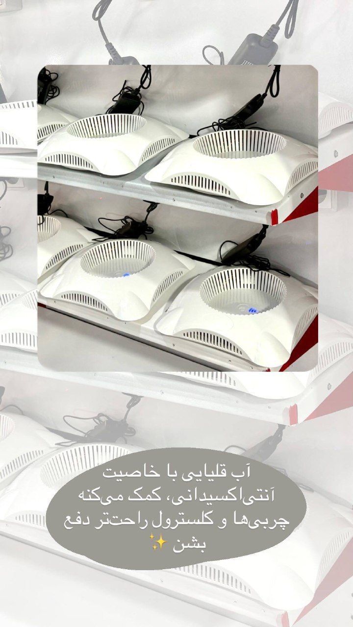 مشاور خرید دستگاه آب قلیایی ساز