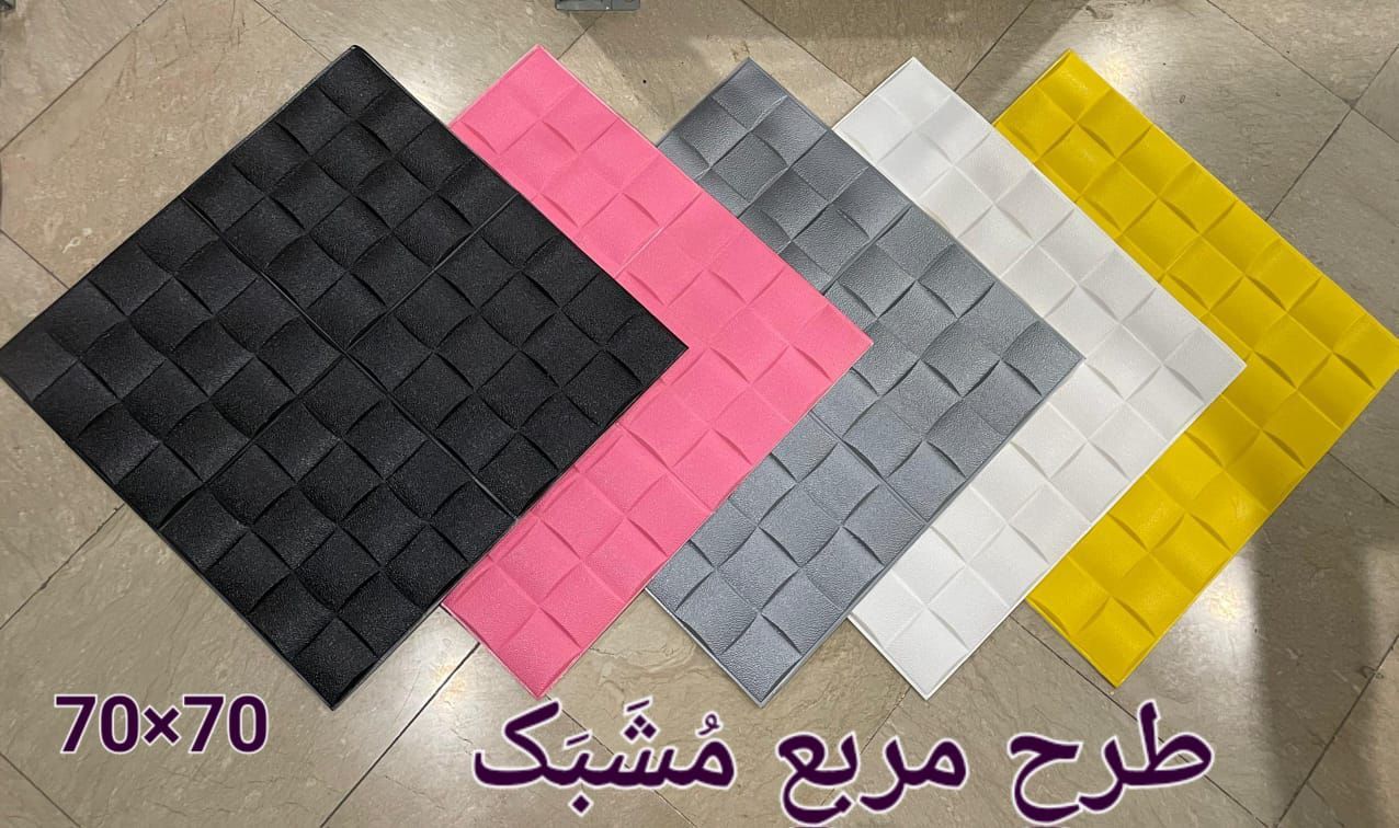 دیوارپوش فومی