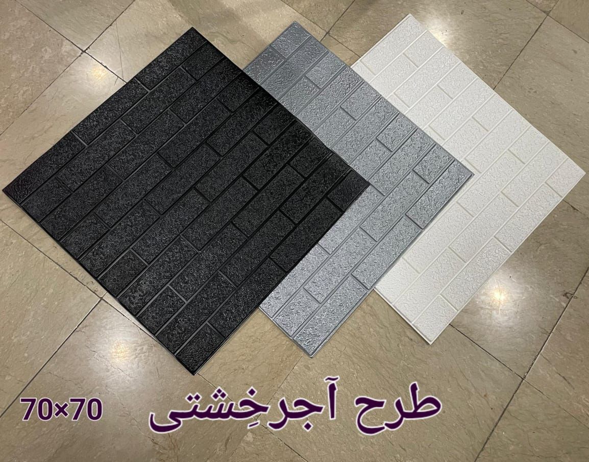 دیوارپوش فومی