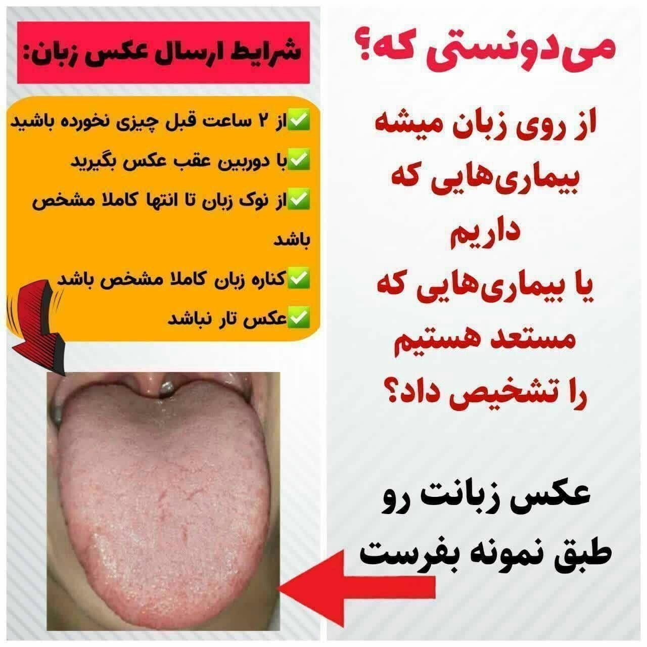 طب سنتی و روغنها