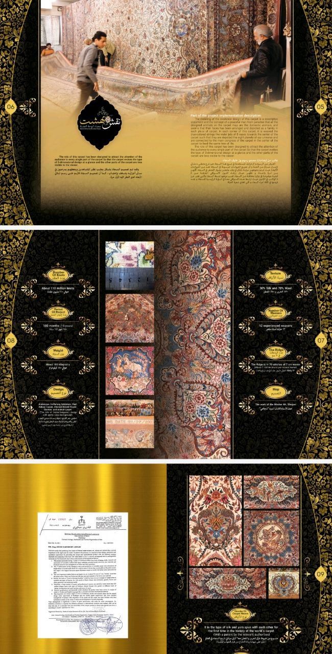 فرش ابریشم خالص دست بافت اصیل ایرانی نقش بهشت در ابعاد10×10