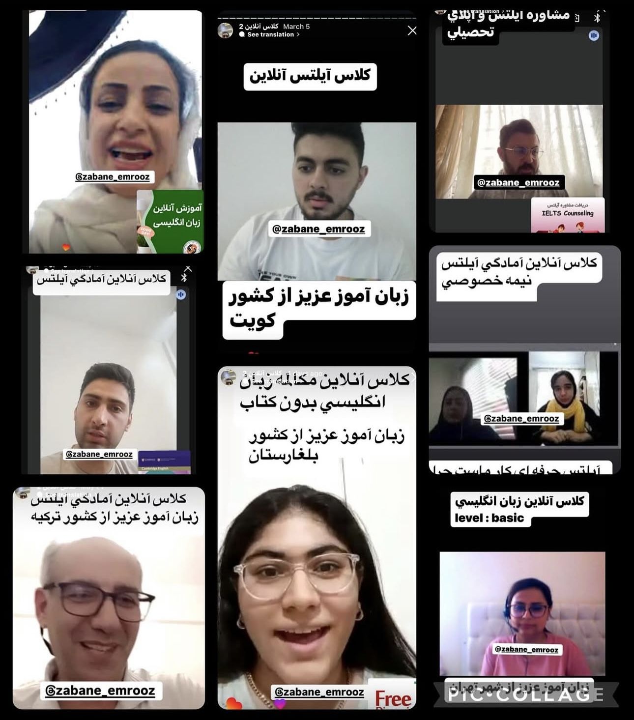 آموزش زبان انگليسي آنلاين و ترجمه