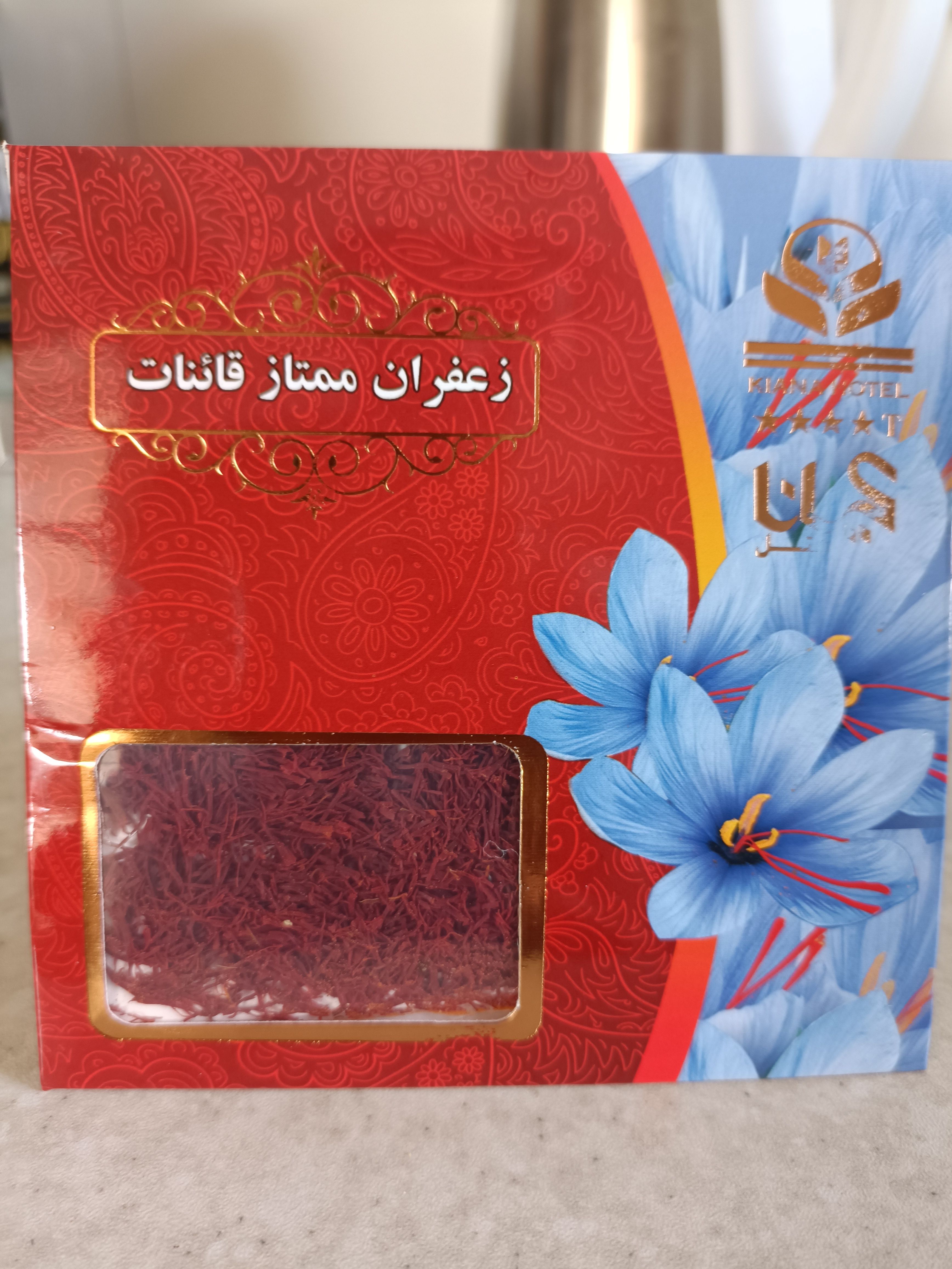 فروش انواع ادویه‌جات وعرقیجات 