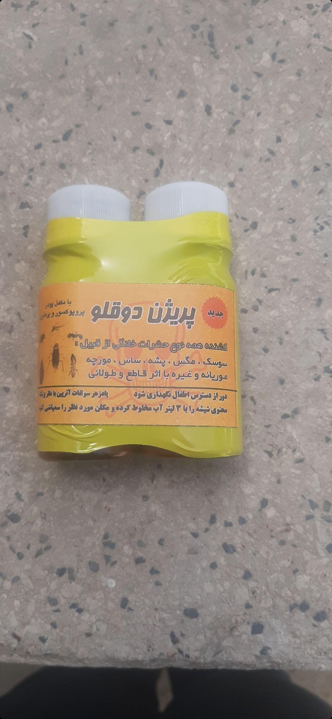 سم سوسک و حشرات