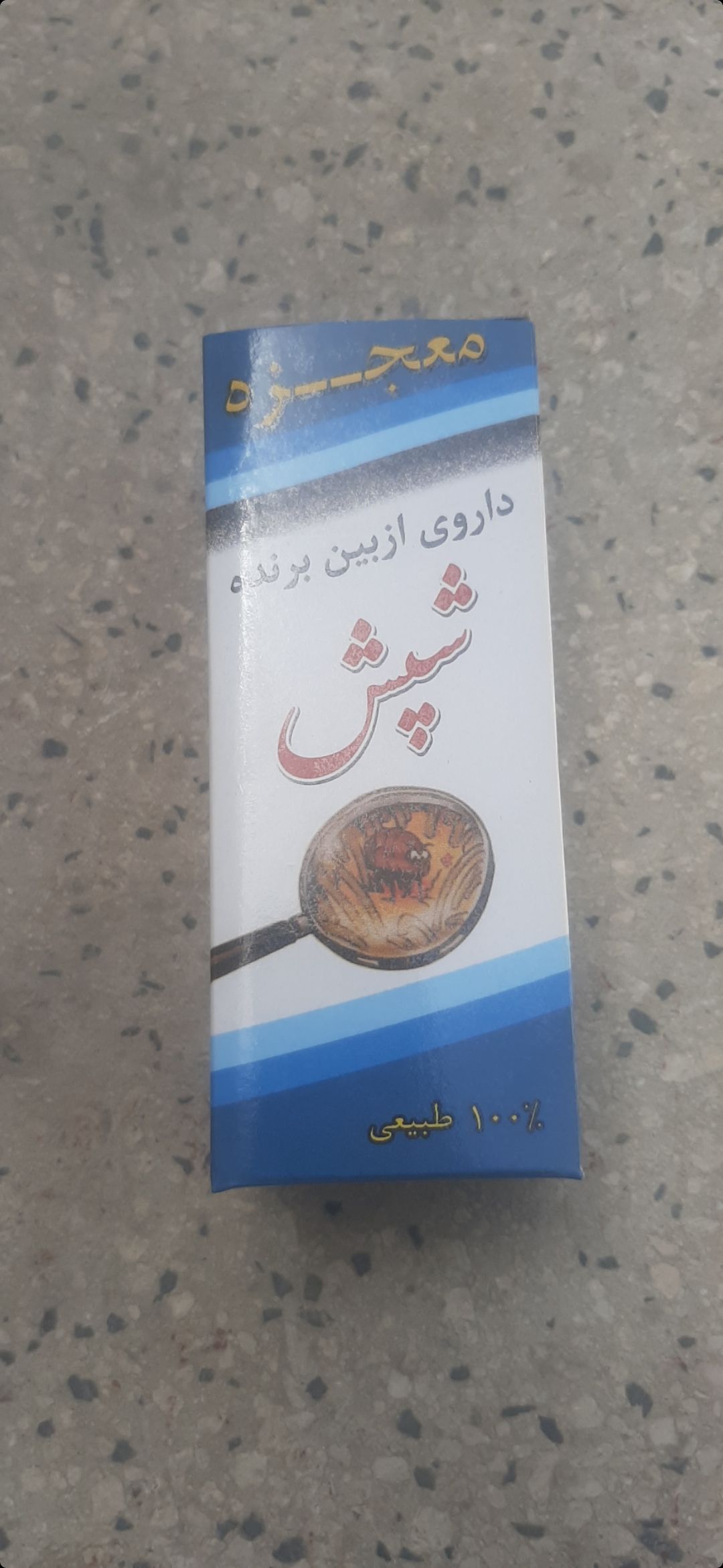 سم سوسک و حشرات