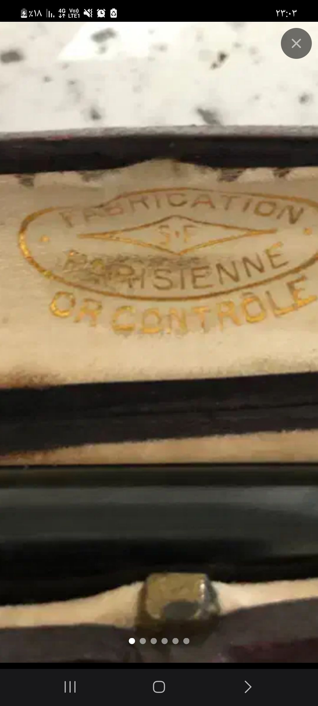 چوب سیگار آنتیک ساخت پاریس