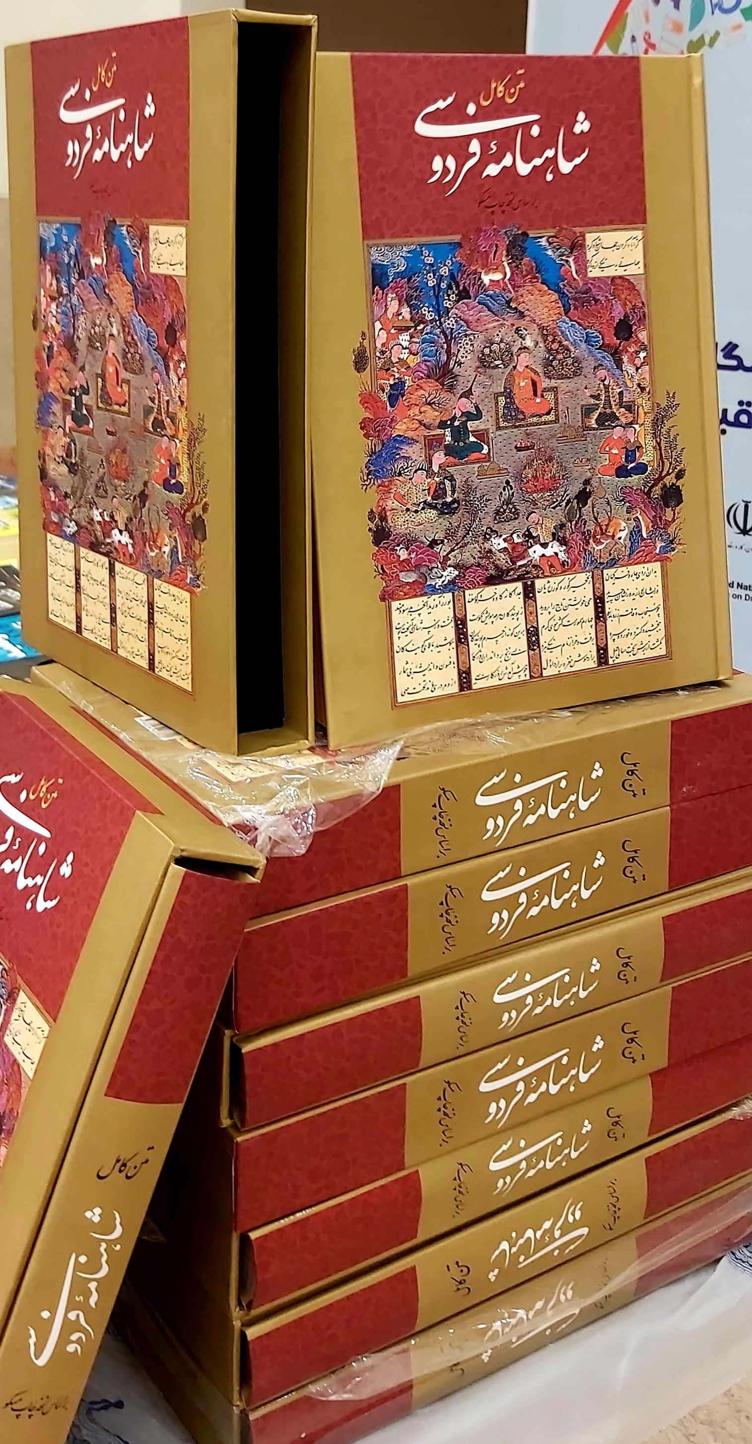 کتاب الماس سرخ