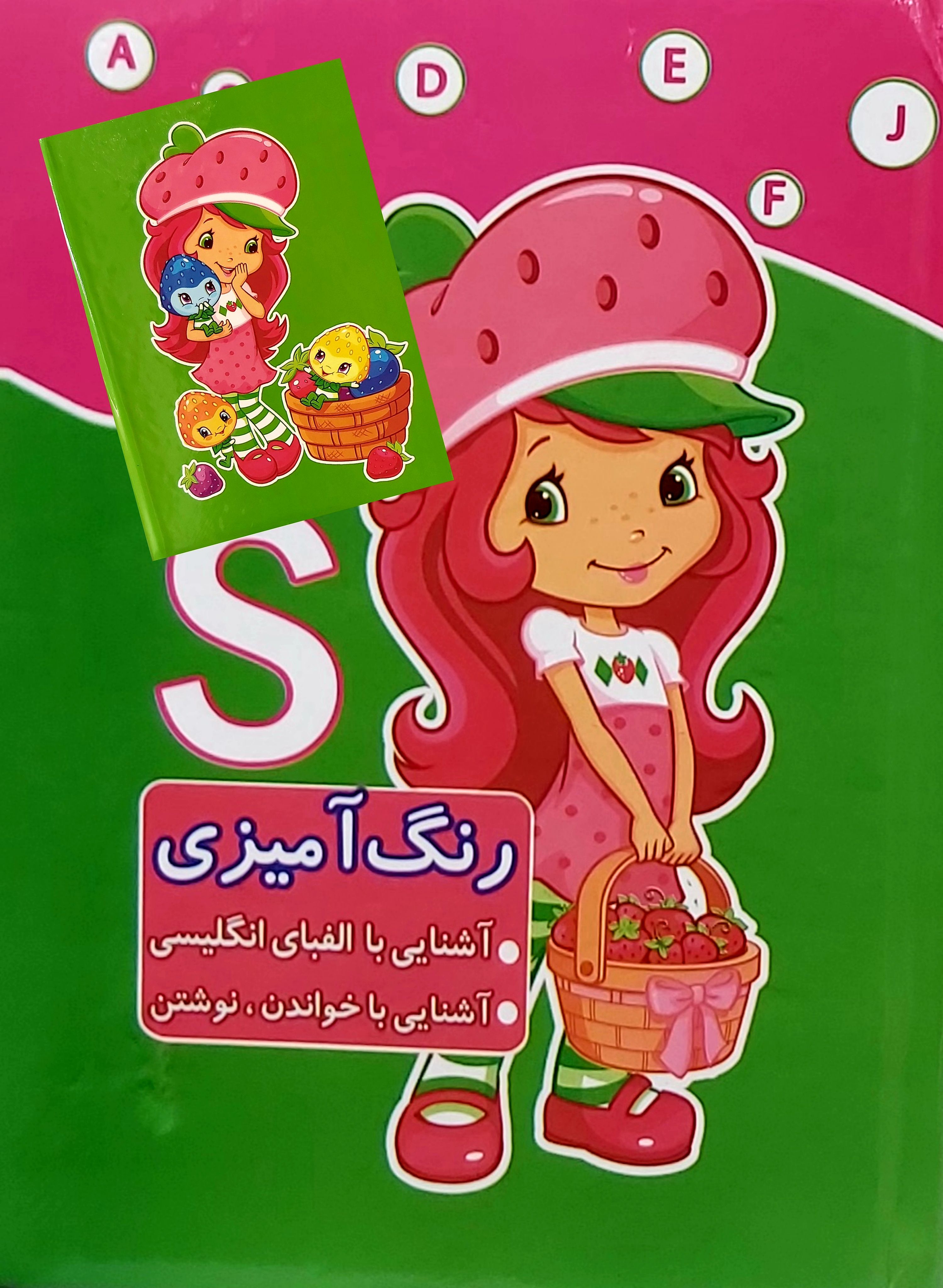 کتاب کودک
