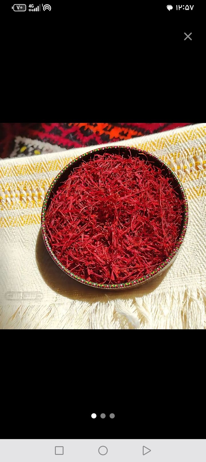 محصولات ایرانی موجود است