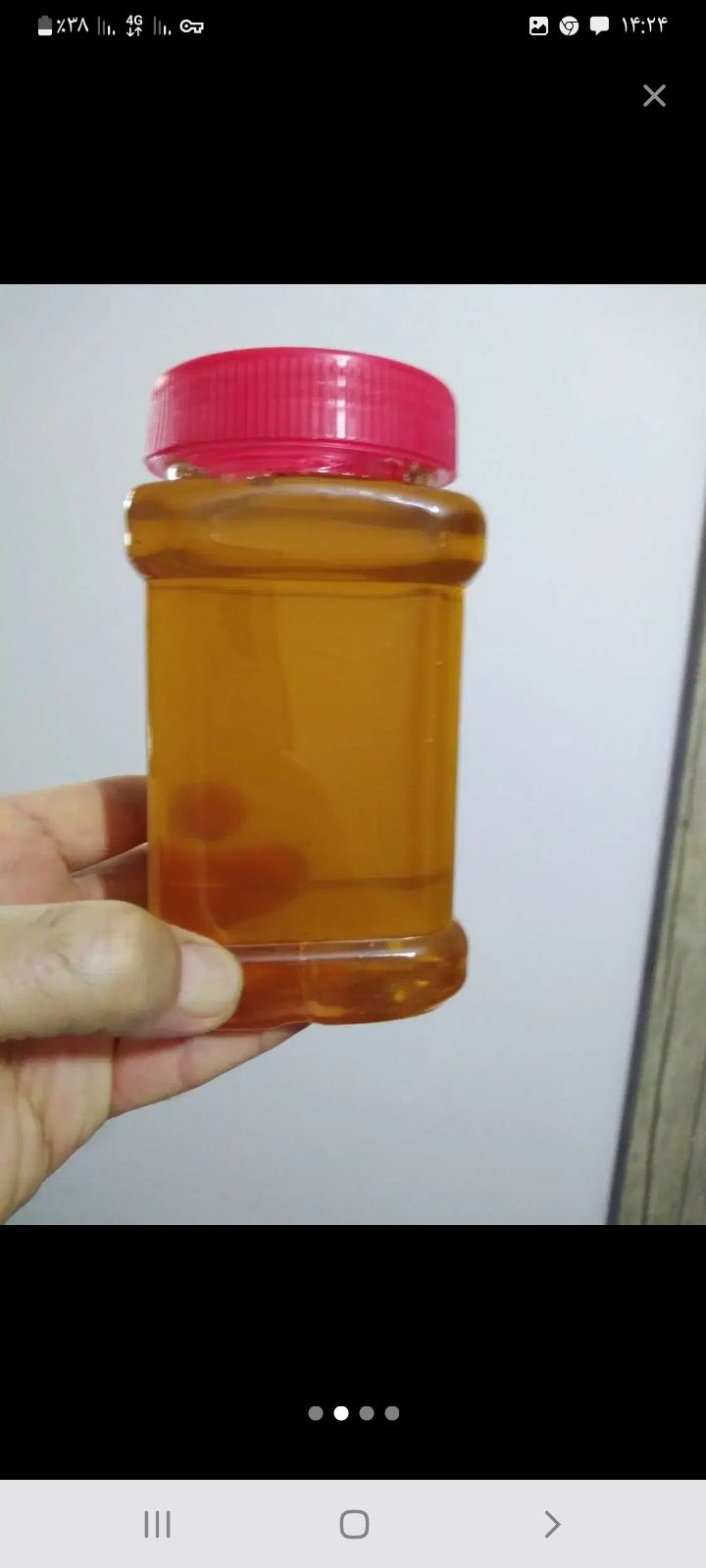 عسل گون