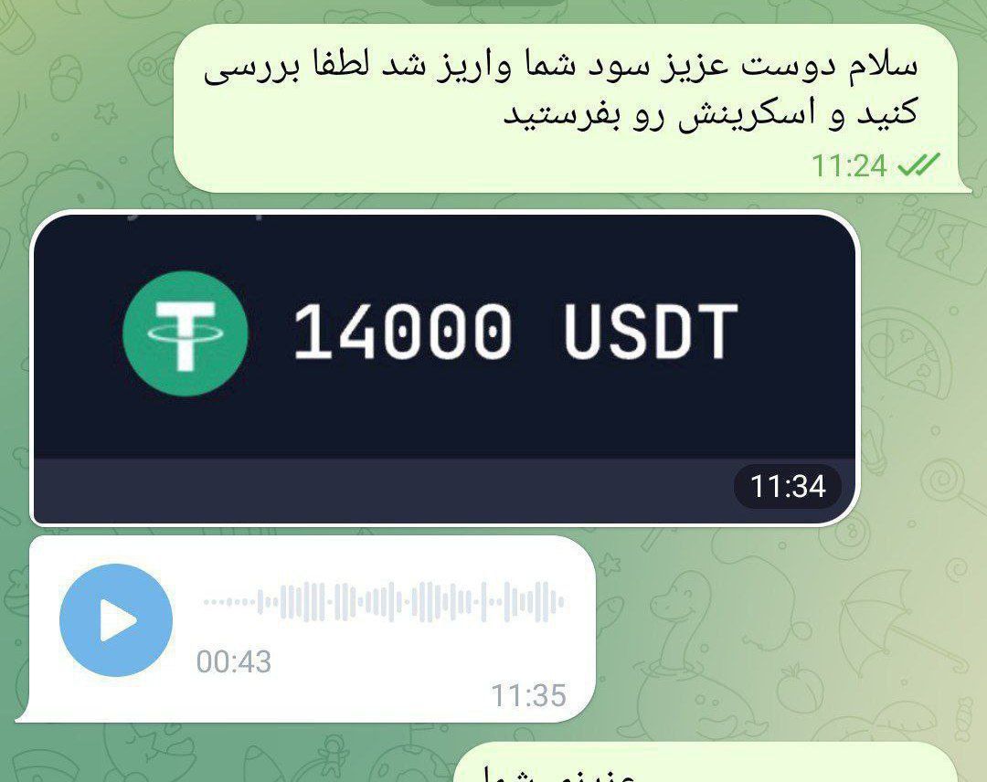 شراکت فوری ۴۰۰ تتر - سود فوق‌العاده امن