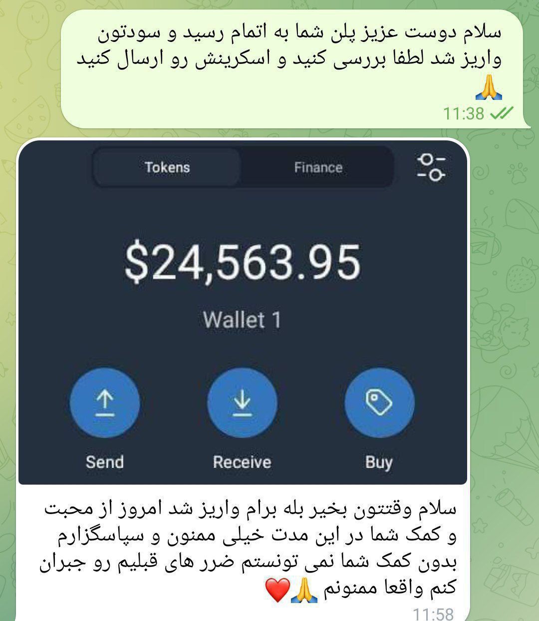 شراکت فوری ۴۰۰ تتر - سود فوق‌العاده امن