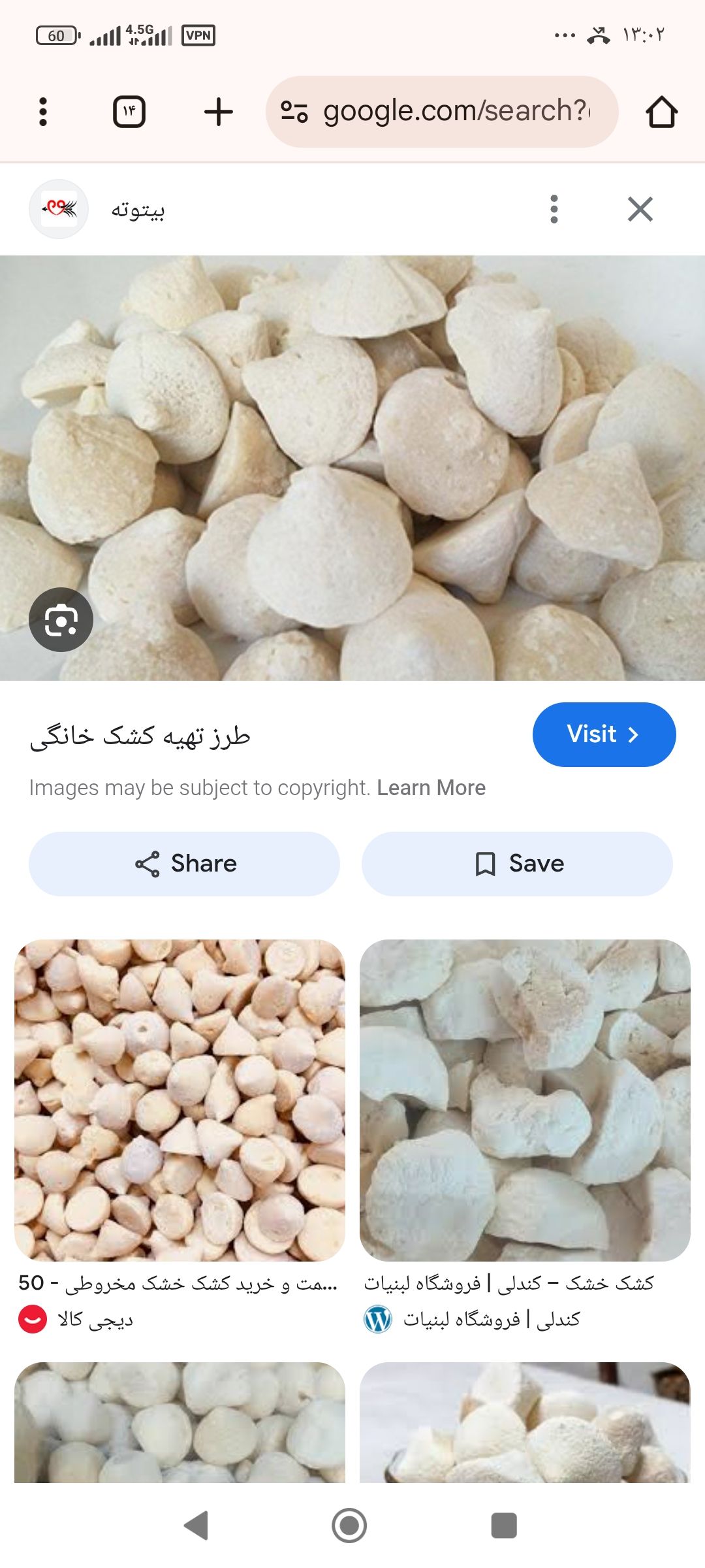 فروش غنچه ی گل محمدی و اذربه