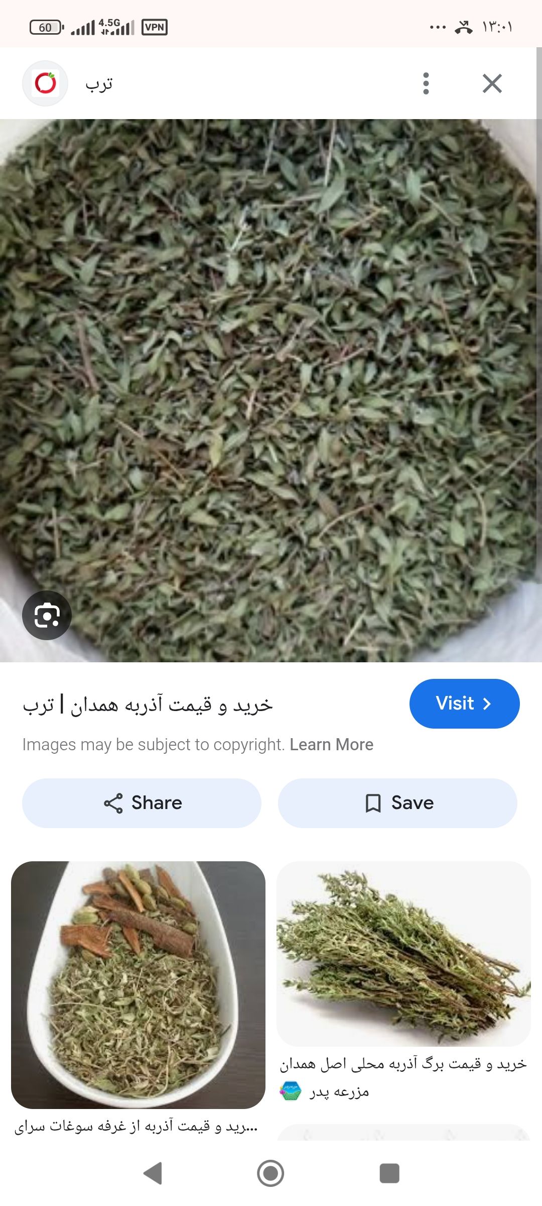 فروش غنچه ی گل محمدی و اذربه