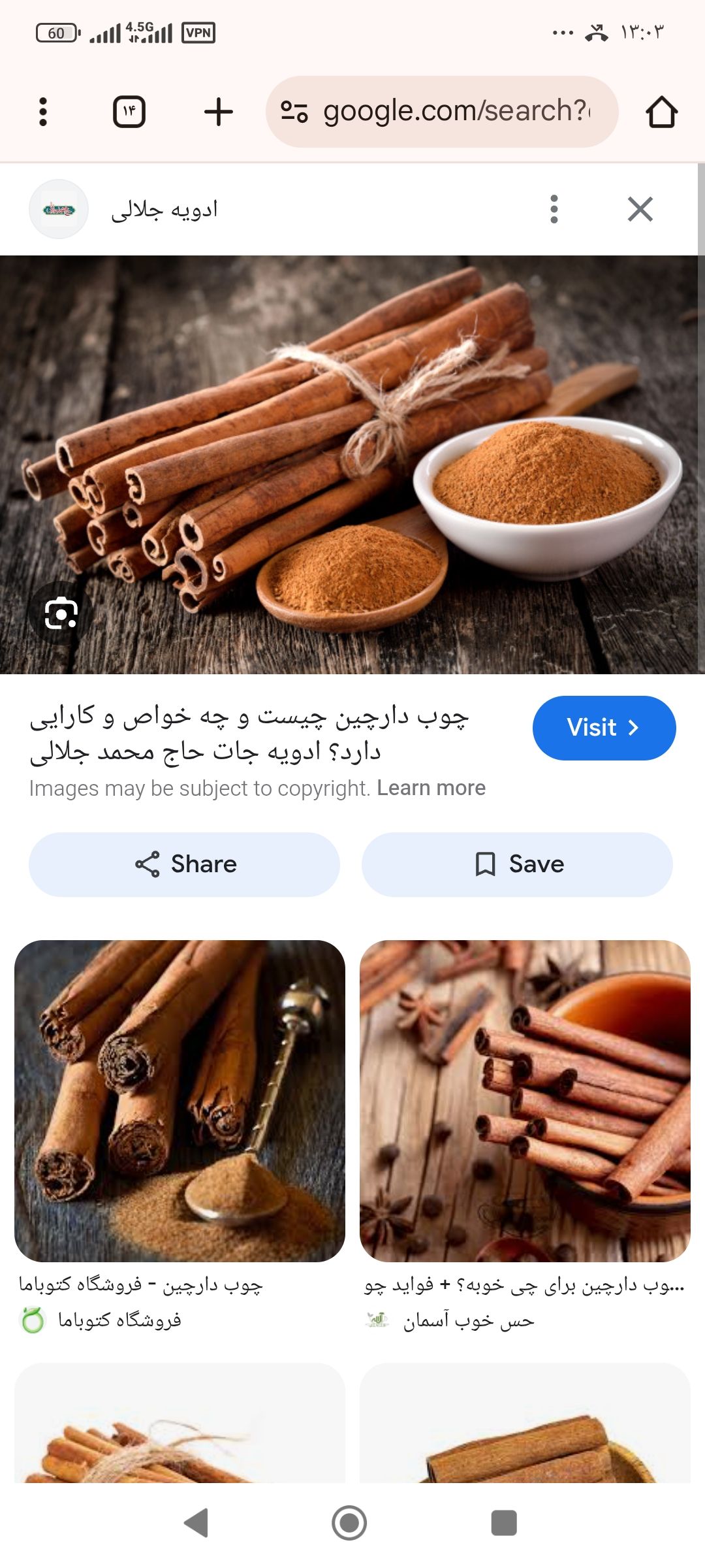 فروش غنچه ی گل محمدی و اذربه