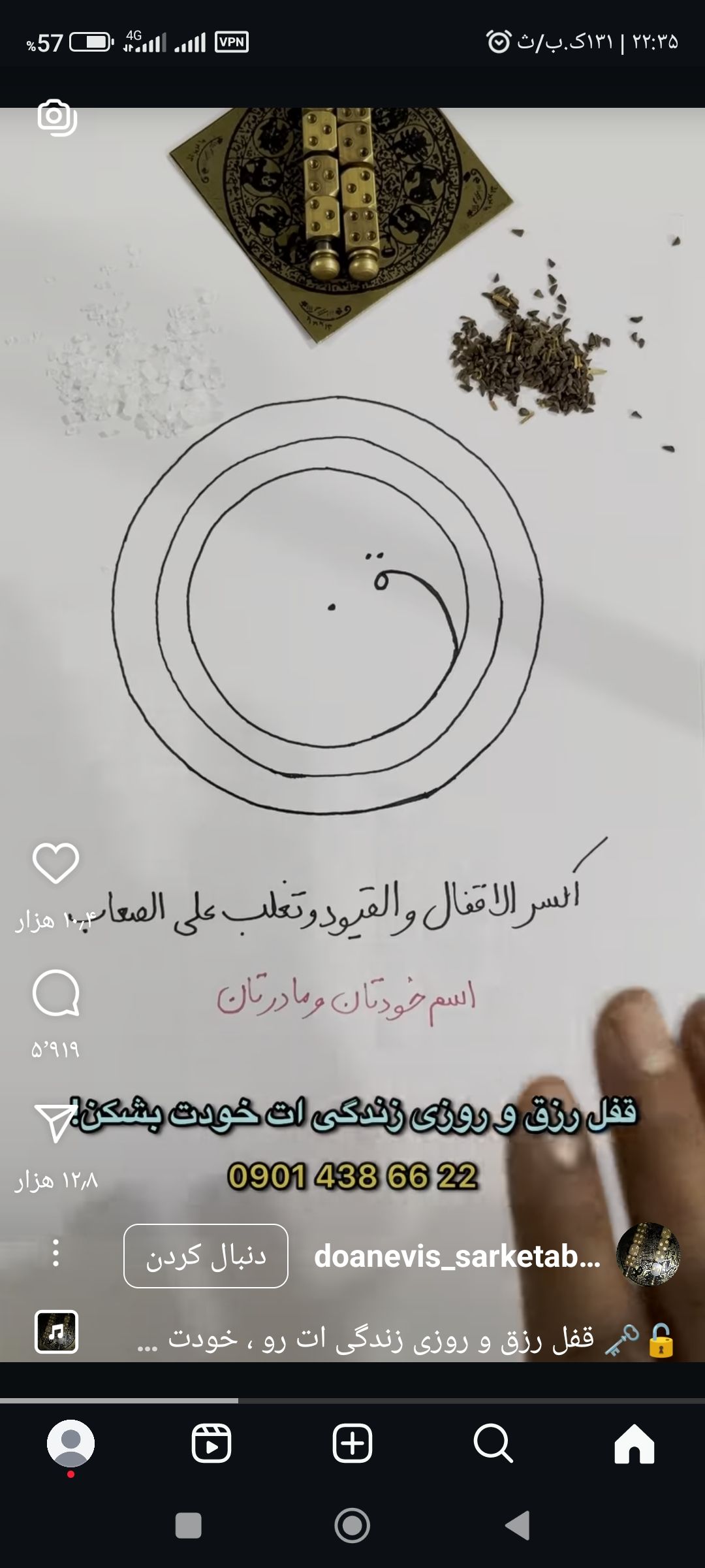 خدمات ساختمانی 