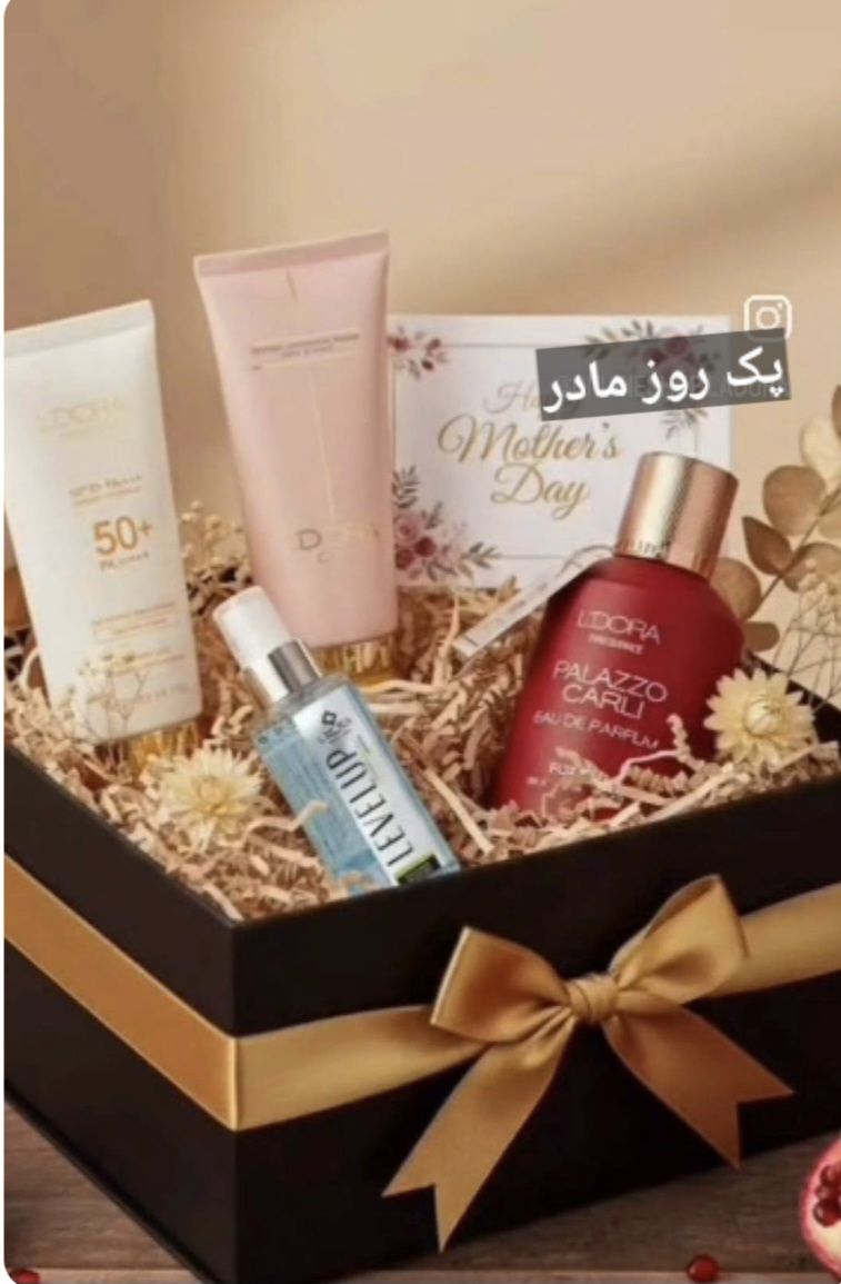 لوازم آرایشی بهداشتی 