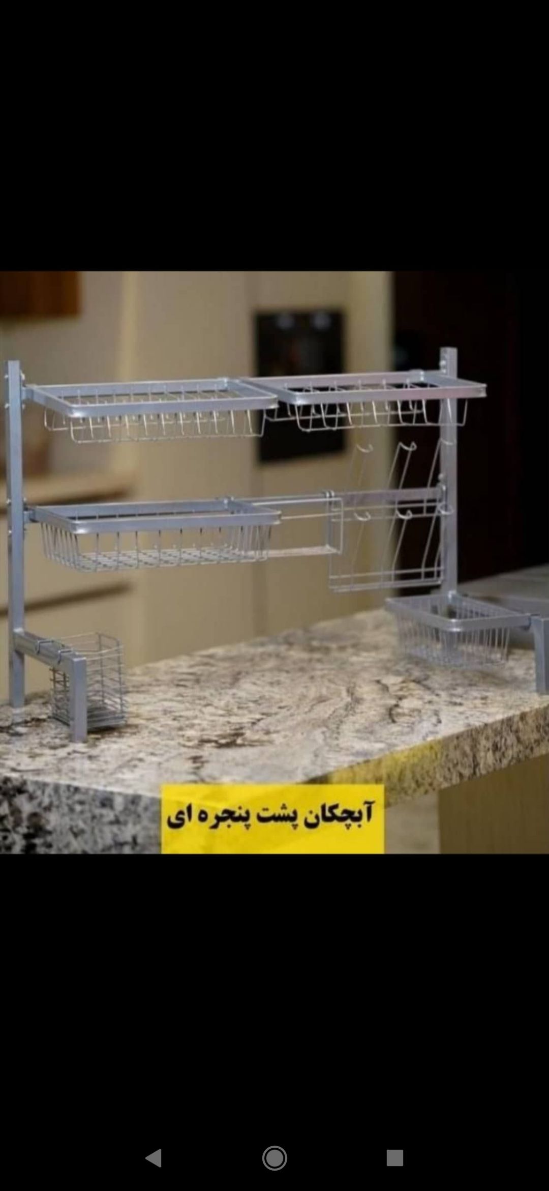 انواع سبد های سوپری داخل کابینت ریلی 