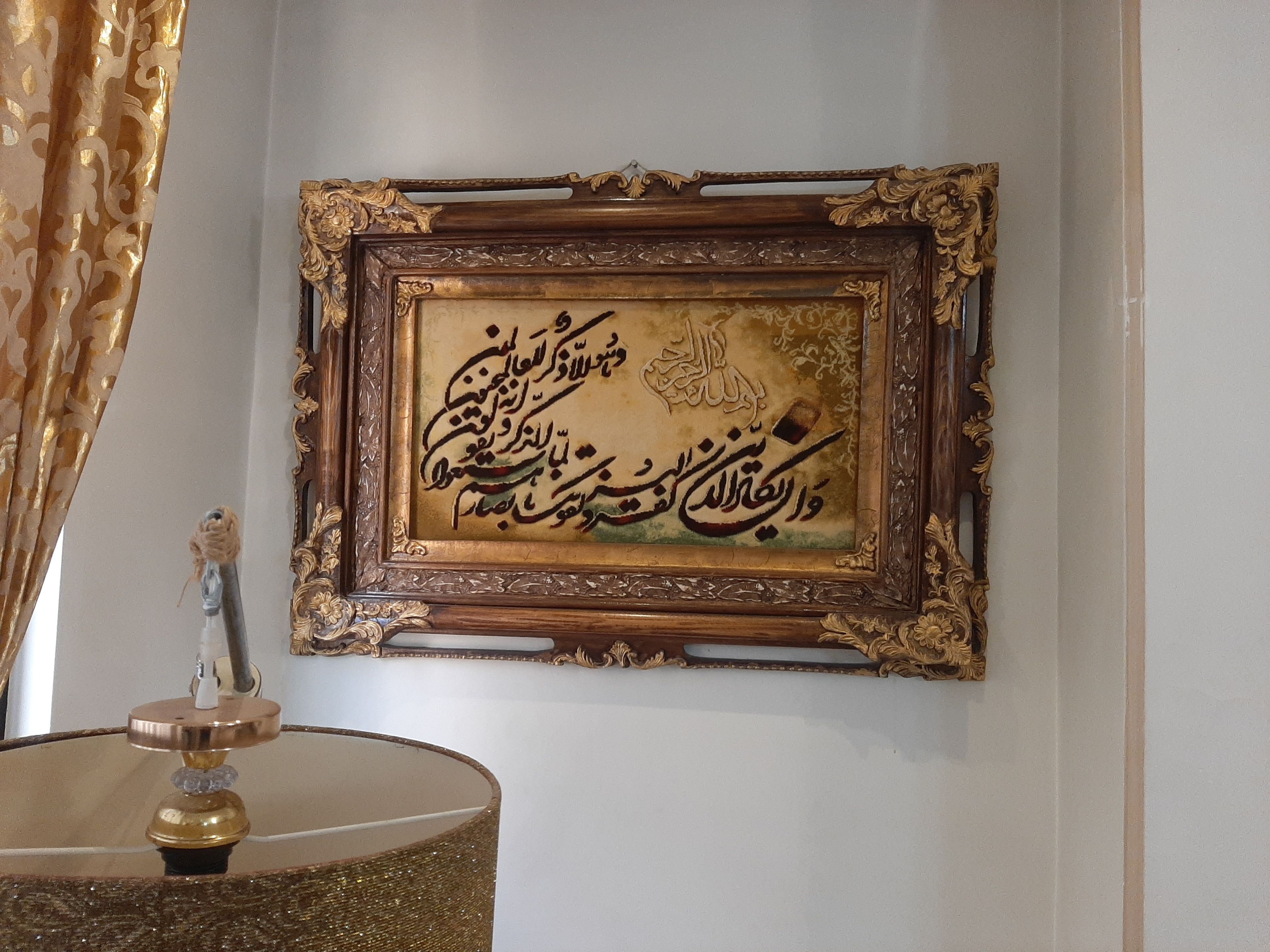 فروش صنایع دستی  تابلو فرش