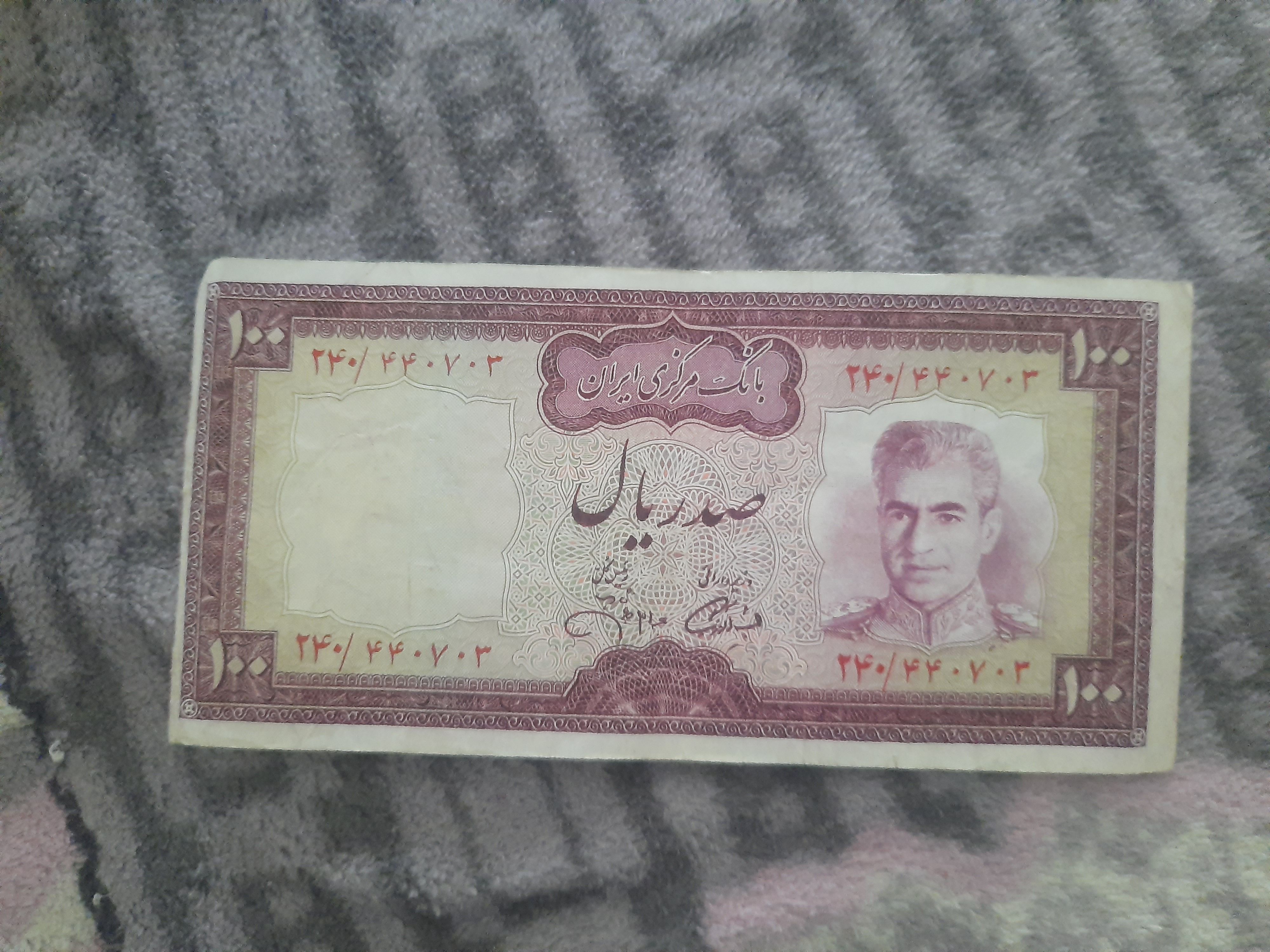 old money 
