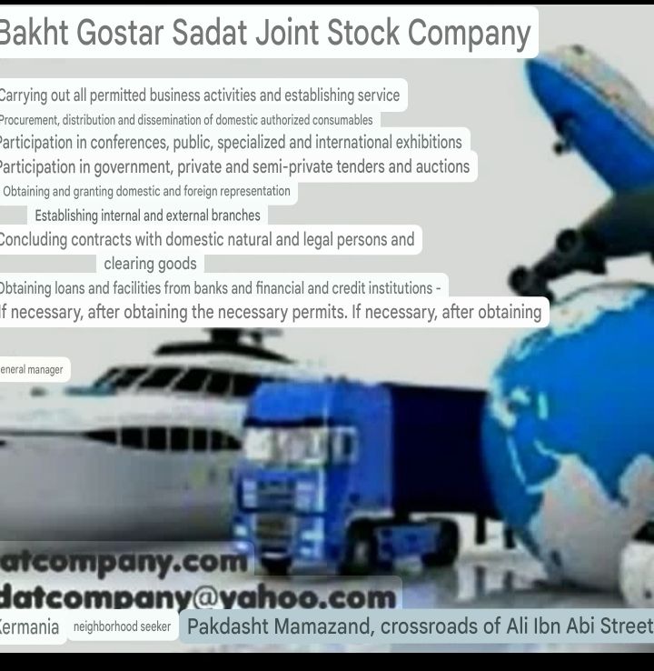 شرکت بازرگانی بخت گستر سادات