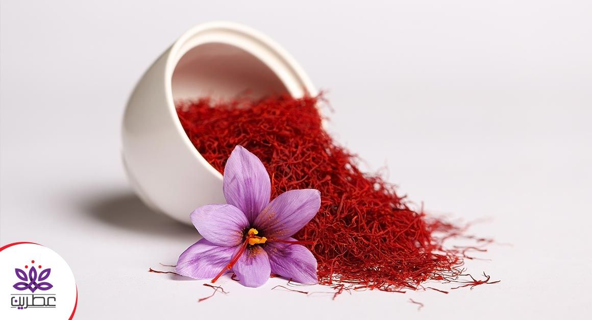 زعفران