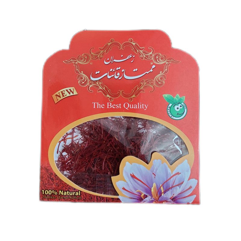 زعفران 