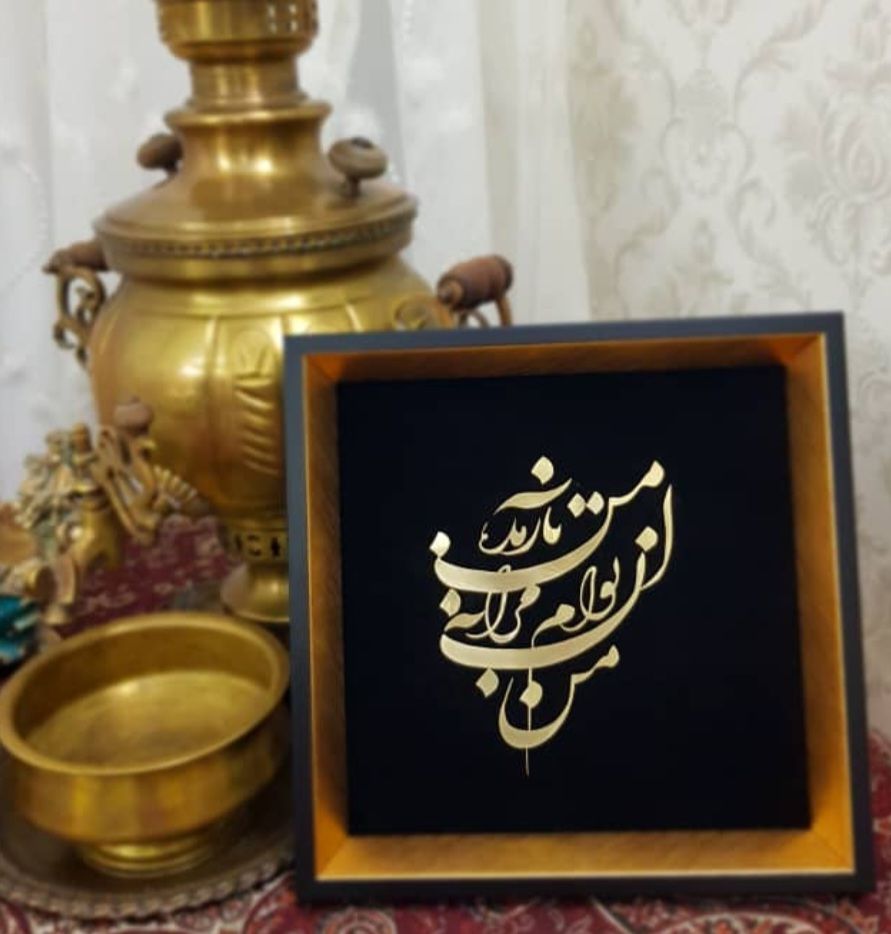 تابلو مشبک فلز 