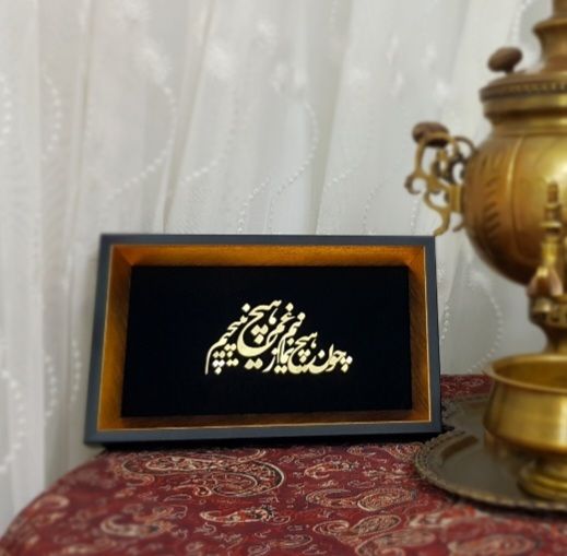 تابلو مشبک فلز 