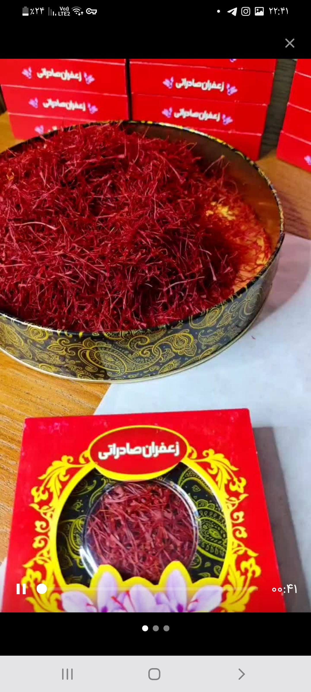 زعفران اعلا مجلسی
