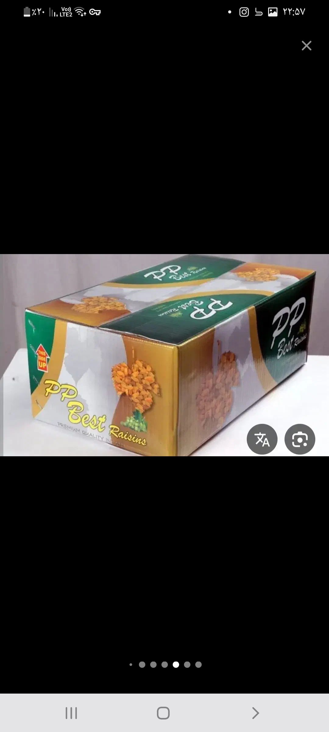 کشمش پلویی اعلا طلایی 