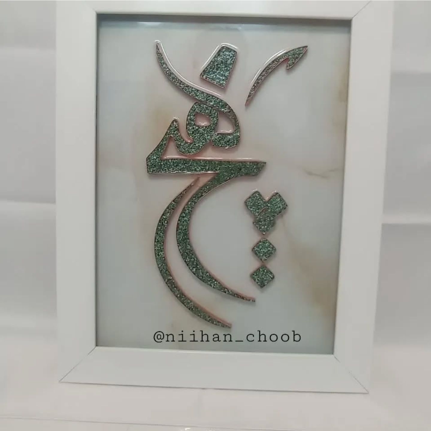 صنایع دستی اصفهان(فیروزه کوبی)