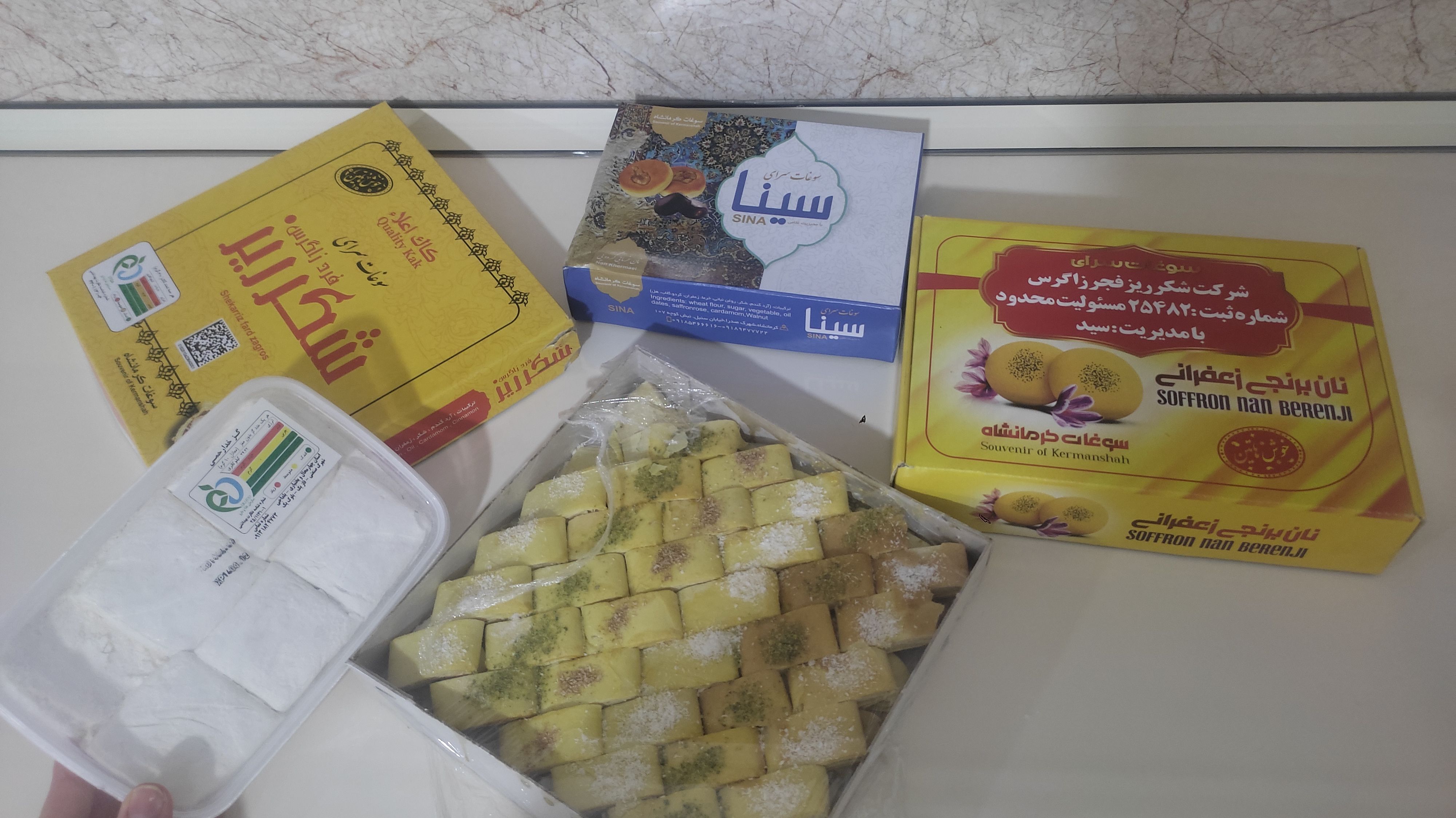 زعفران انواع مواد خورداکی
