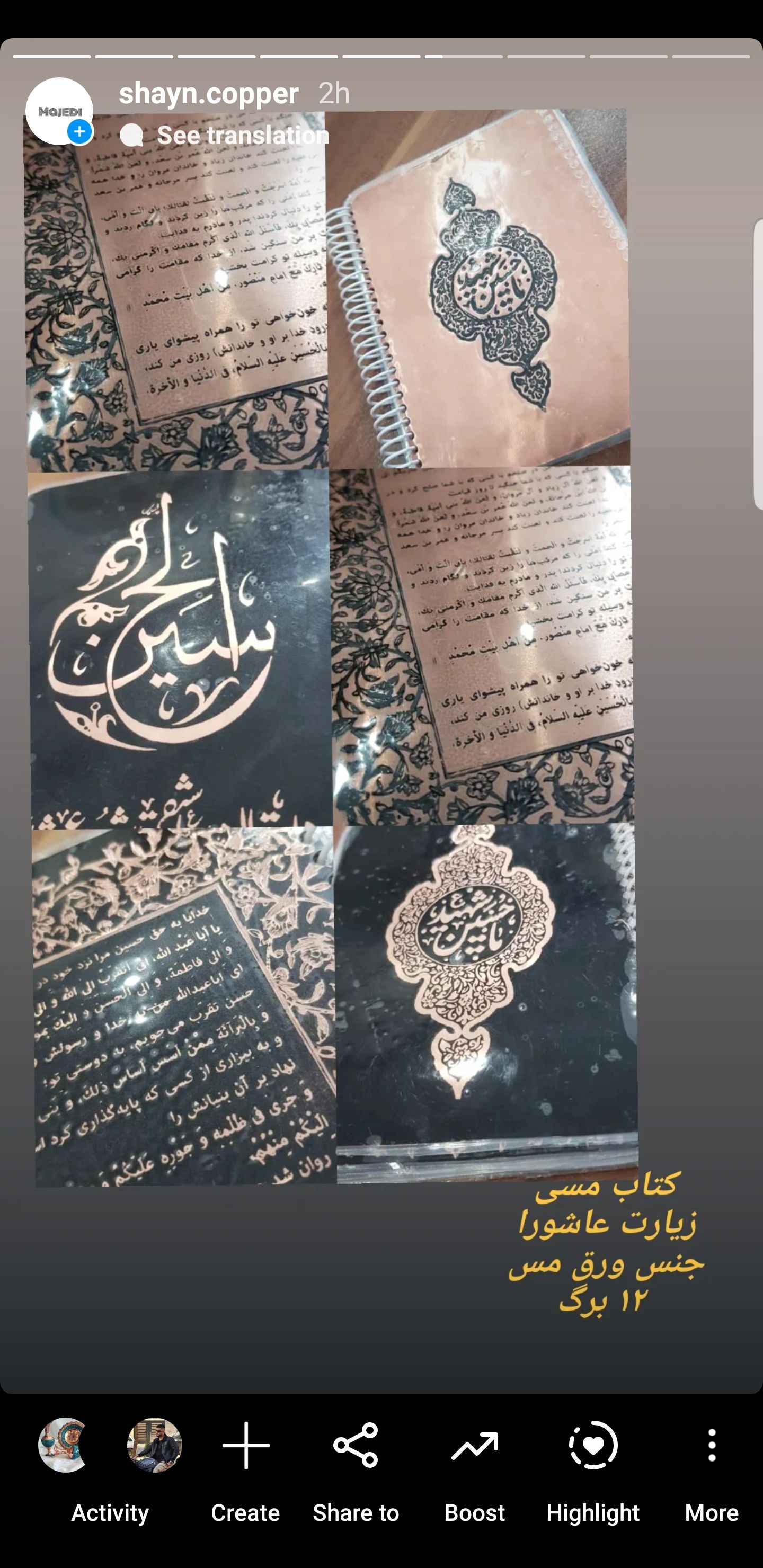 طراحی تخصصی روی دیوار