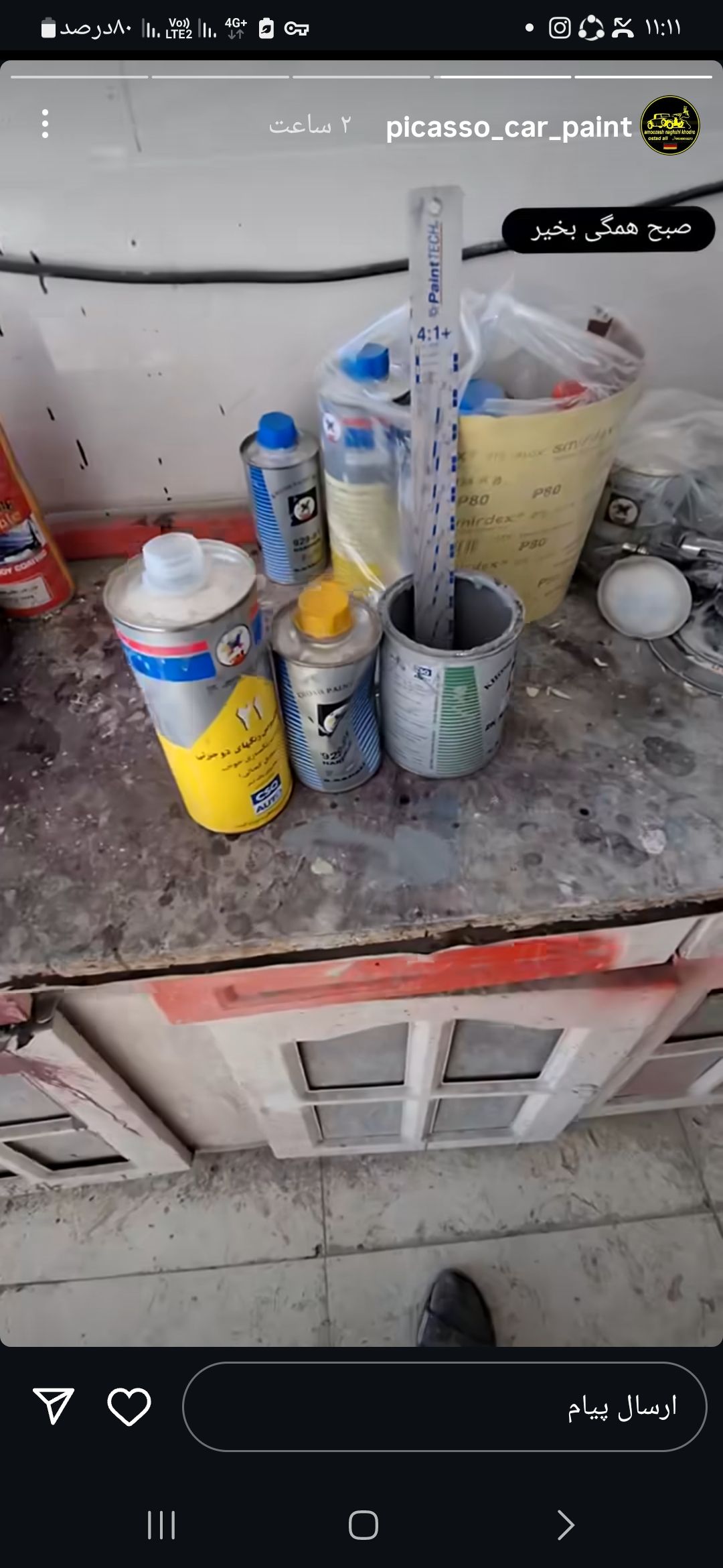  استاد نقاشی اتومبیل هستم