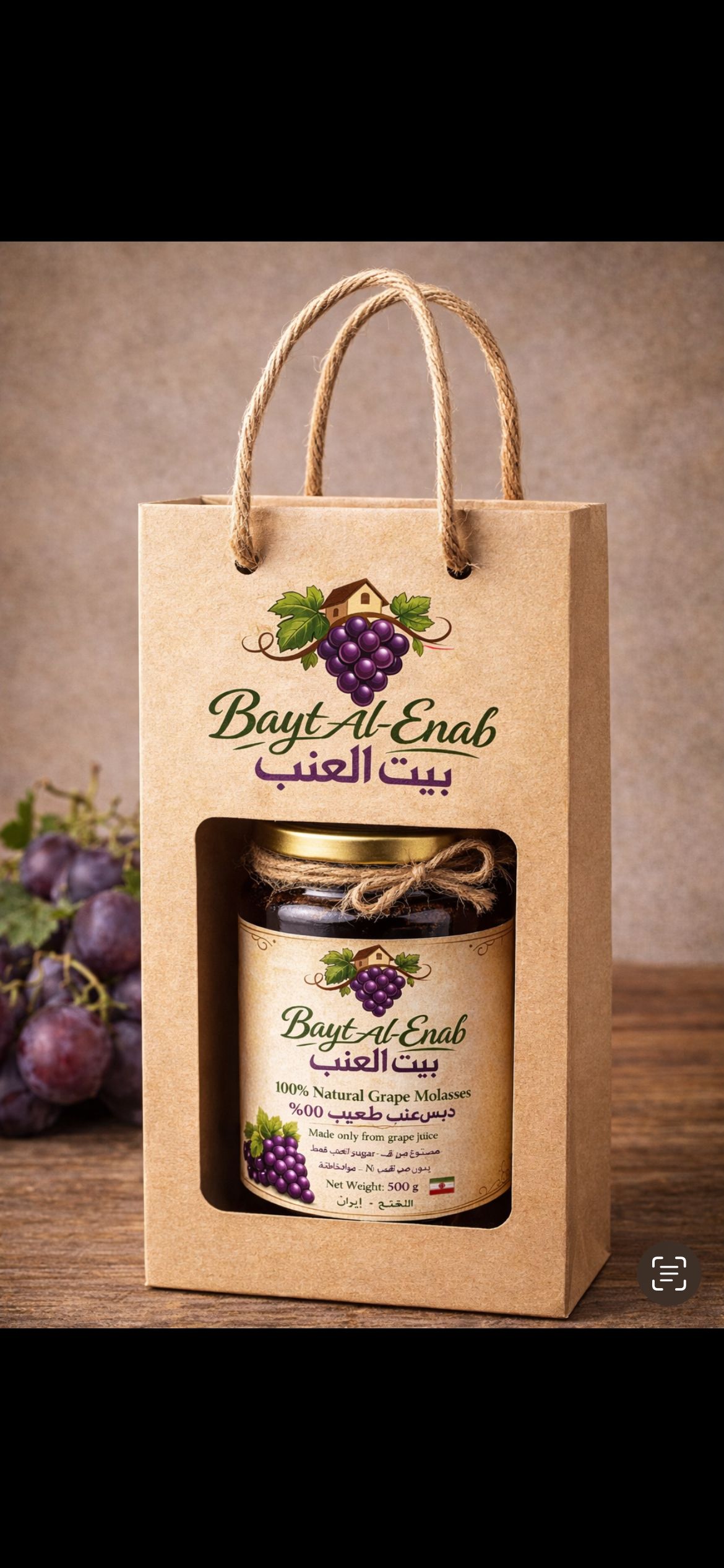 شیره انگور طبیعی ملایر