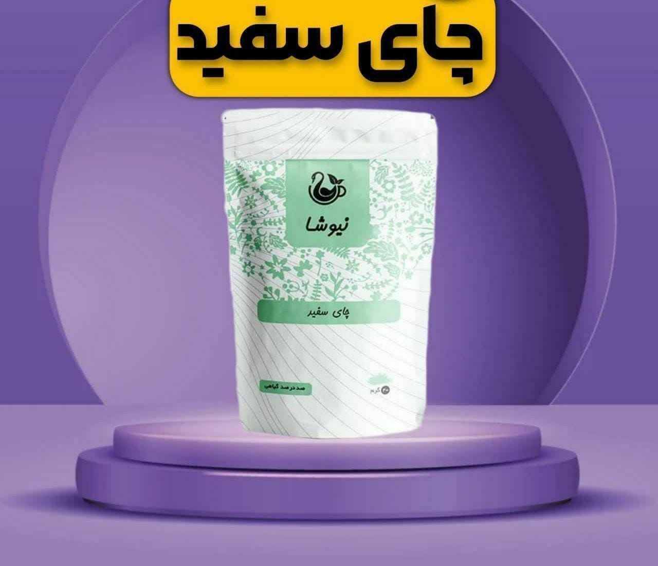 دمنوش و روغن های گیاهی