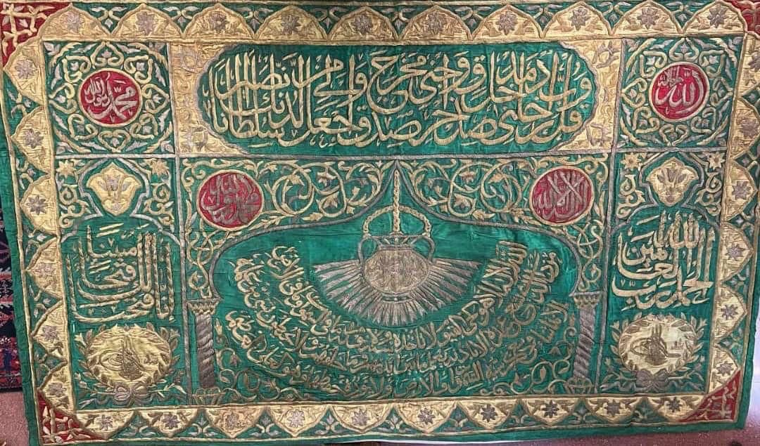 فرش عثمانی (پرچم عثمانی)