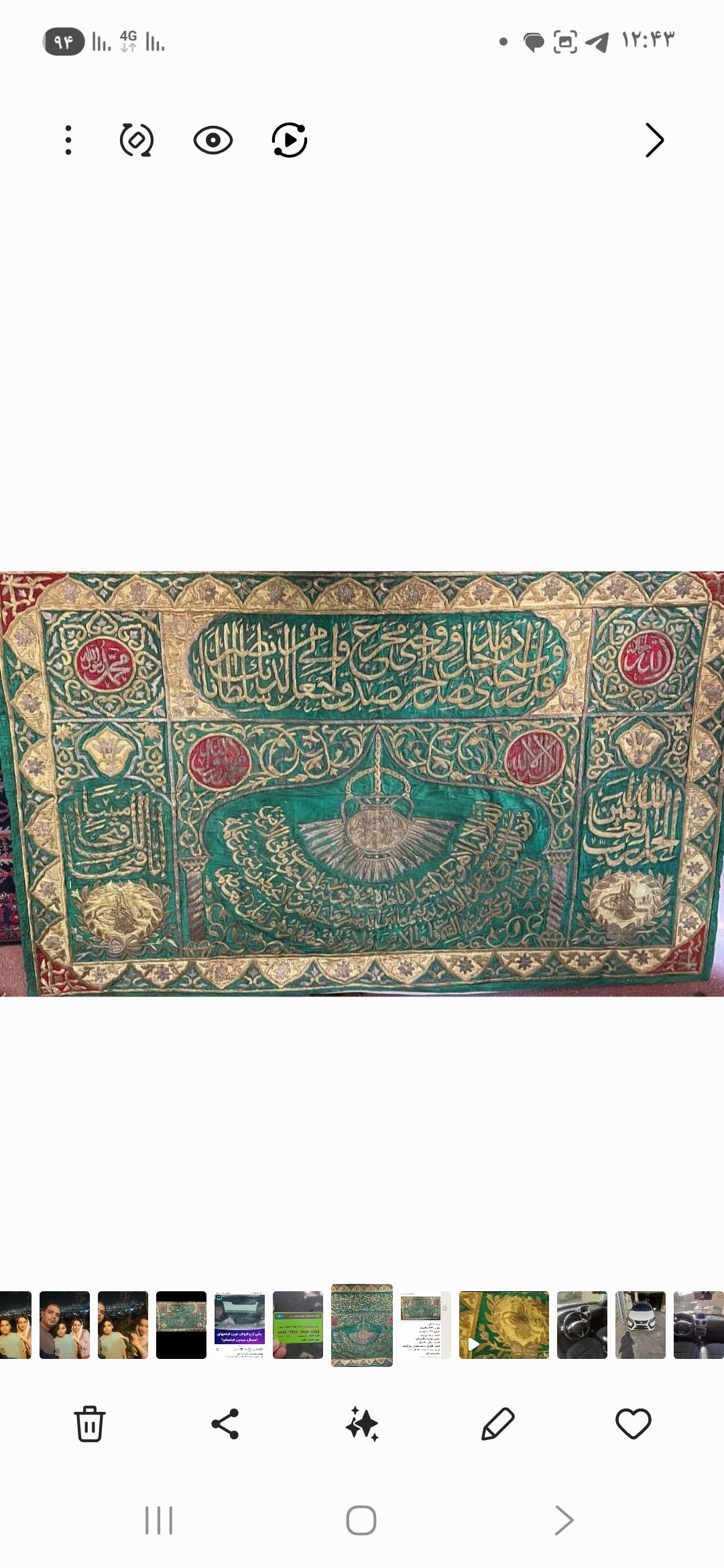 فرش عثمانی (پرچم عثمانی)