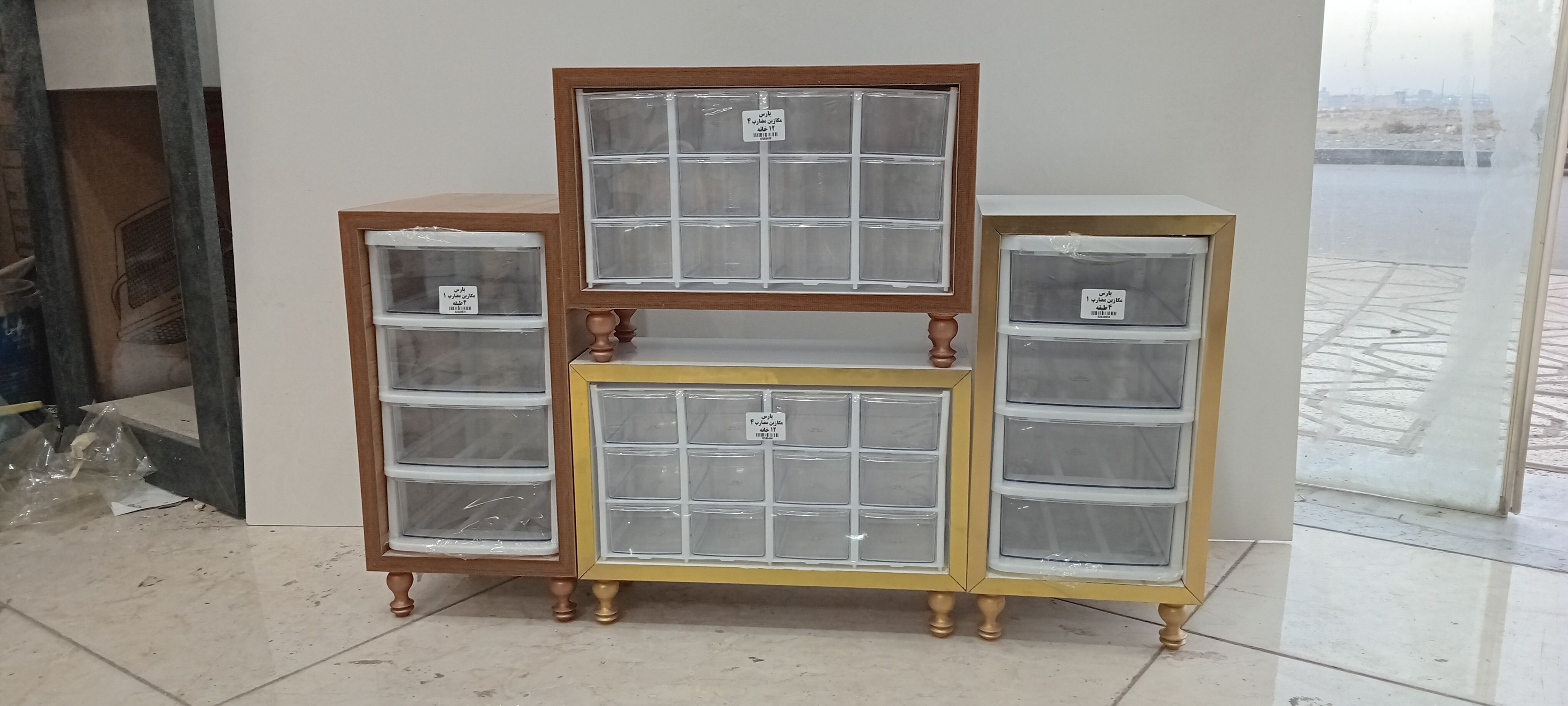 جا ادویه . دمنوش . حبوبات