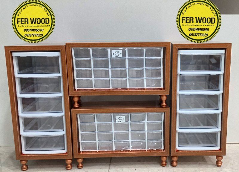 جا ادویه . دمنوش . حبوبات