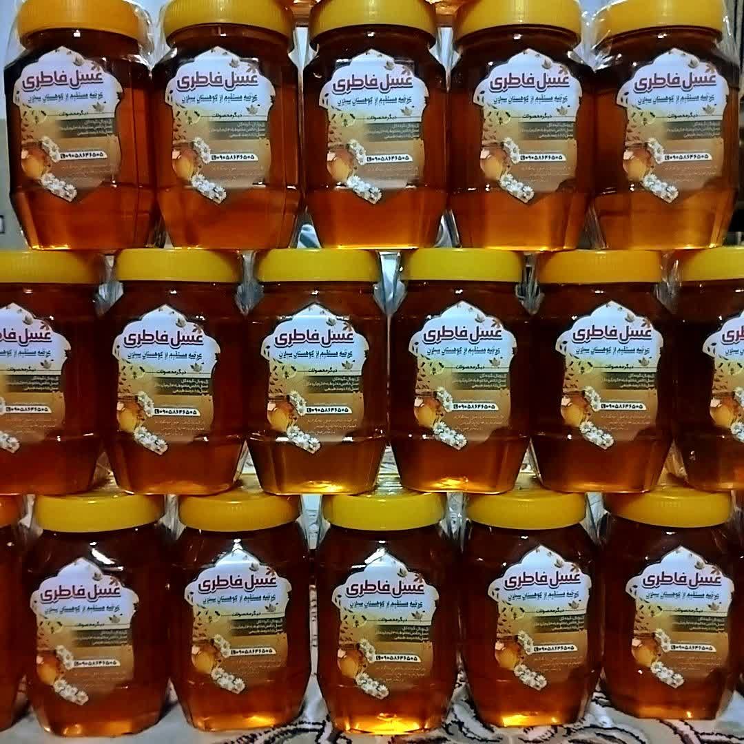 عسل جبلي فاخر